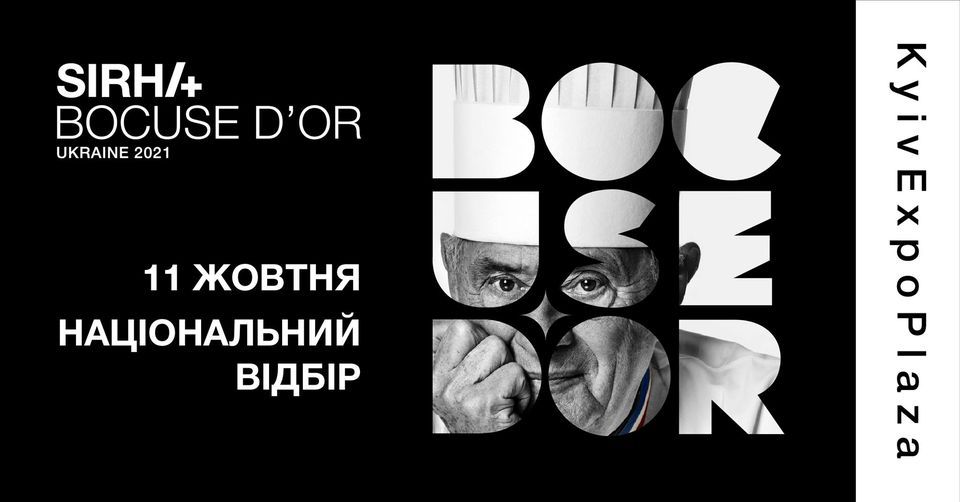 Куди піти 11-14 жовтня: список цікавих заходів_797