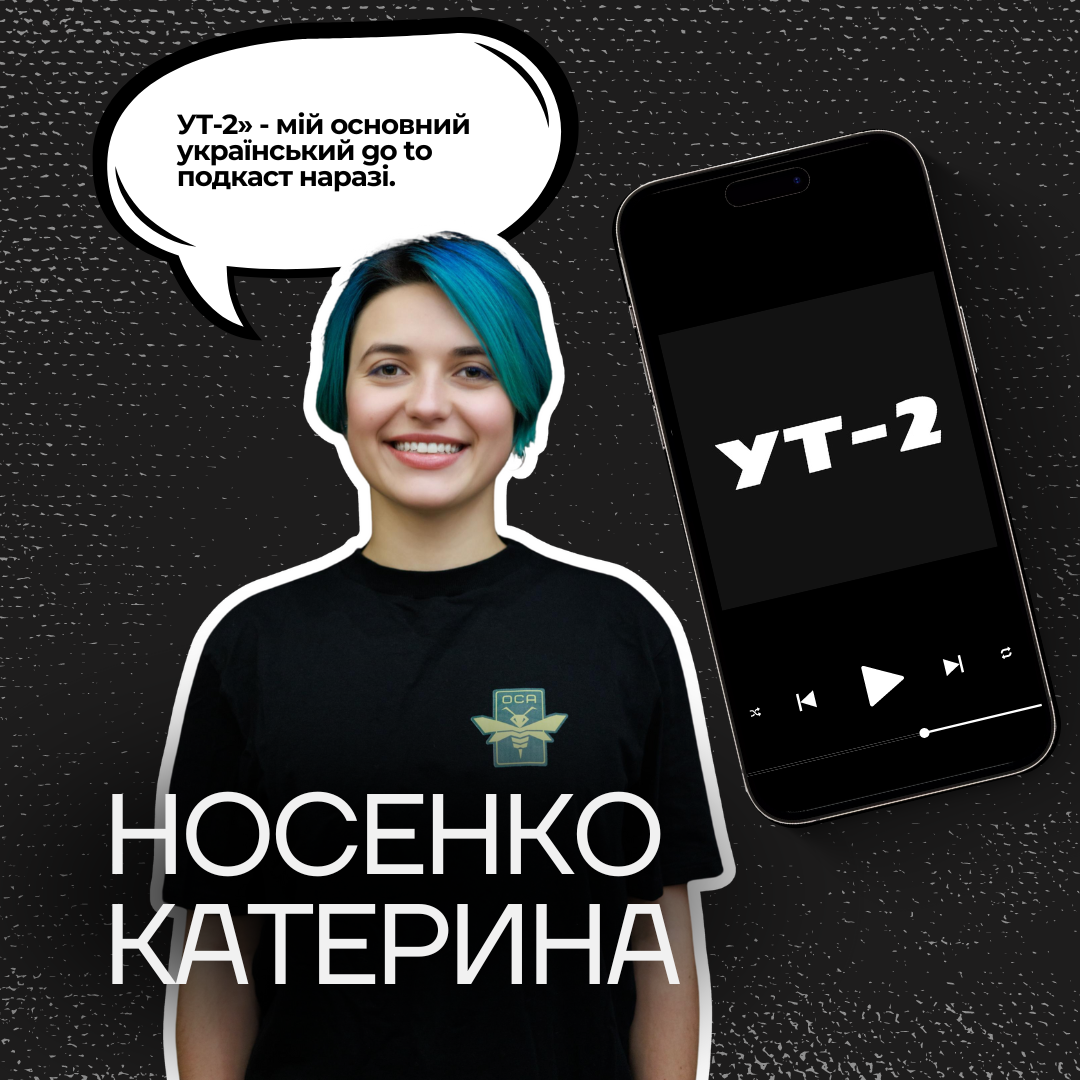 Катерина Носенко
