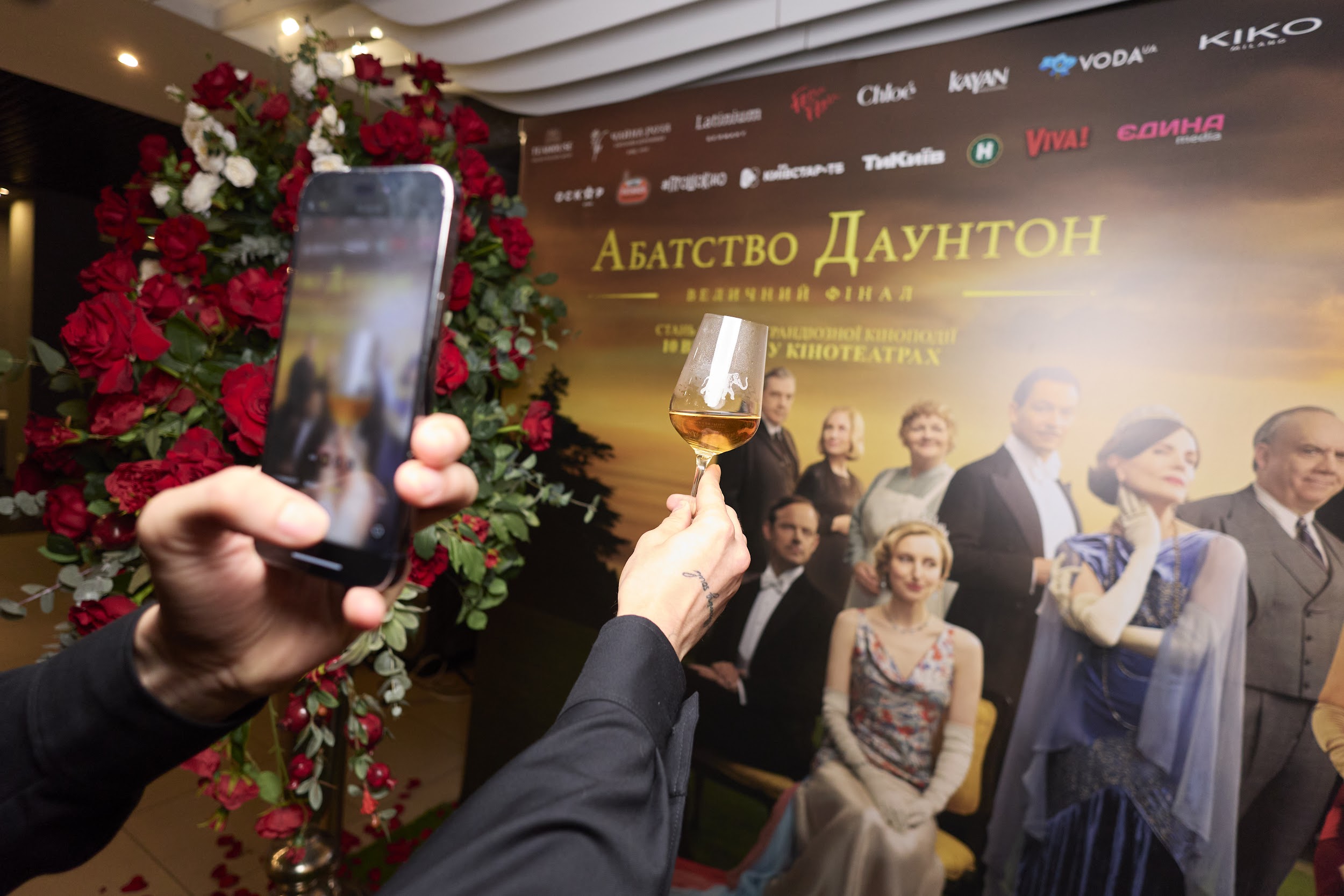 Якою була прем’єра фільму «Абатство Даунтон: Величний фінал»_38121