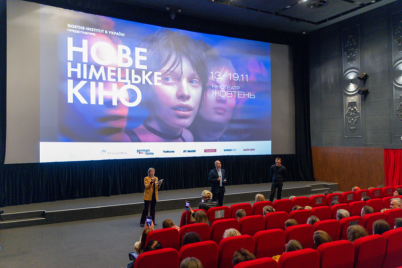 У Києві відкрився 31-й фестиваль «Нове німецьке кіно»_39651