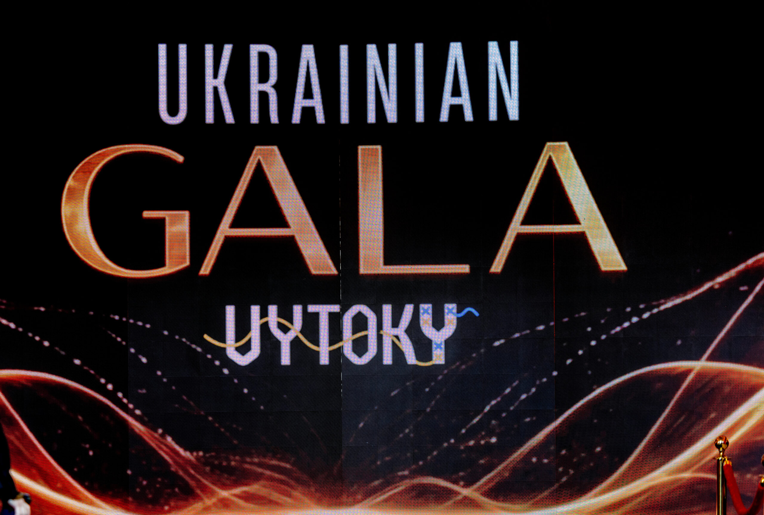 У Києві відбулася перша форматна інституційна подія – Ukrainian GALA | VYTOKY_43847