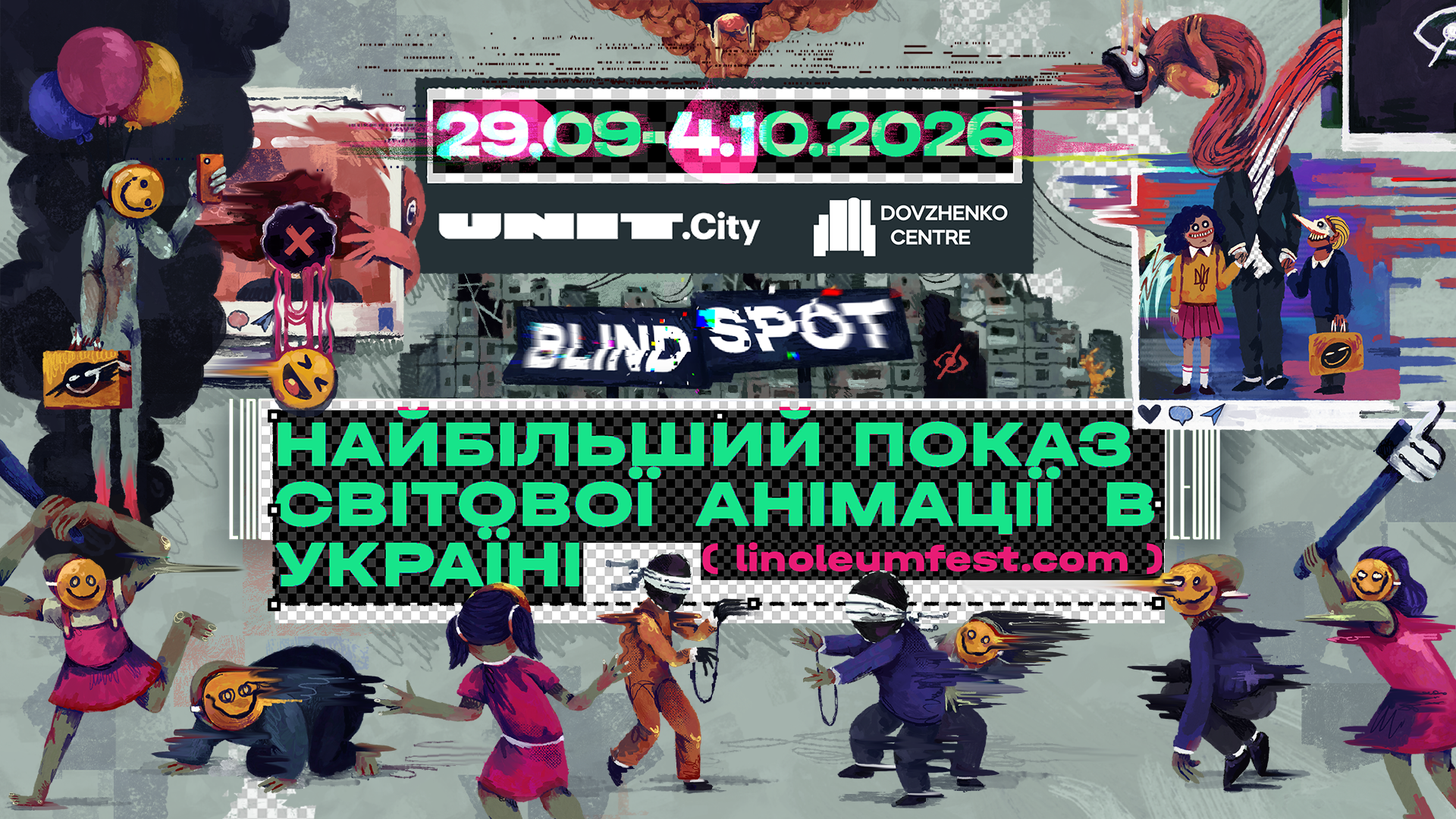 13-й Фестиваль актуальної анімації LINOLEUM оголосив міжнародний конкурс та журі секції_44620