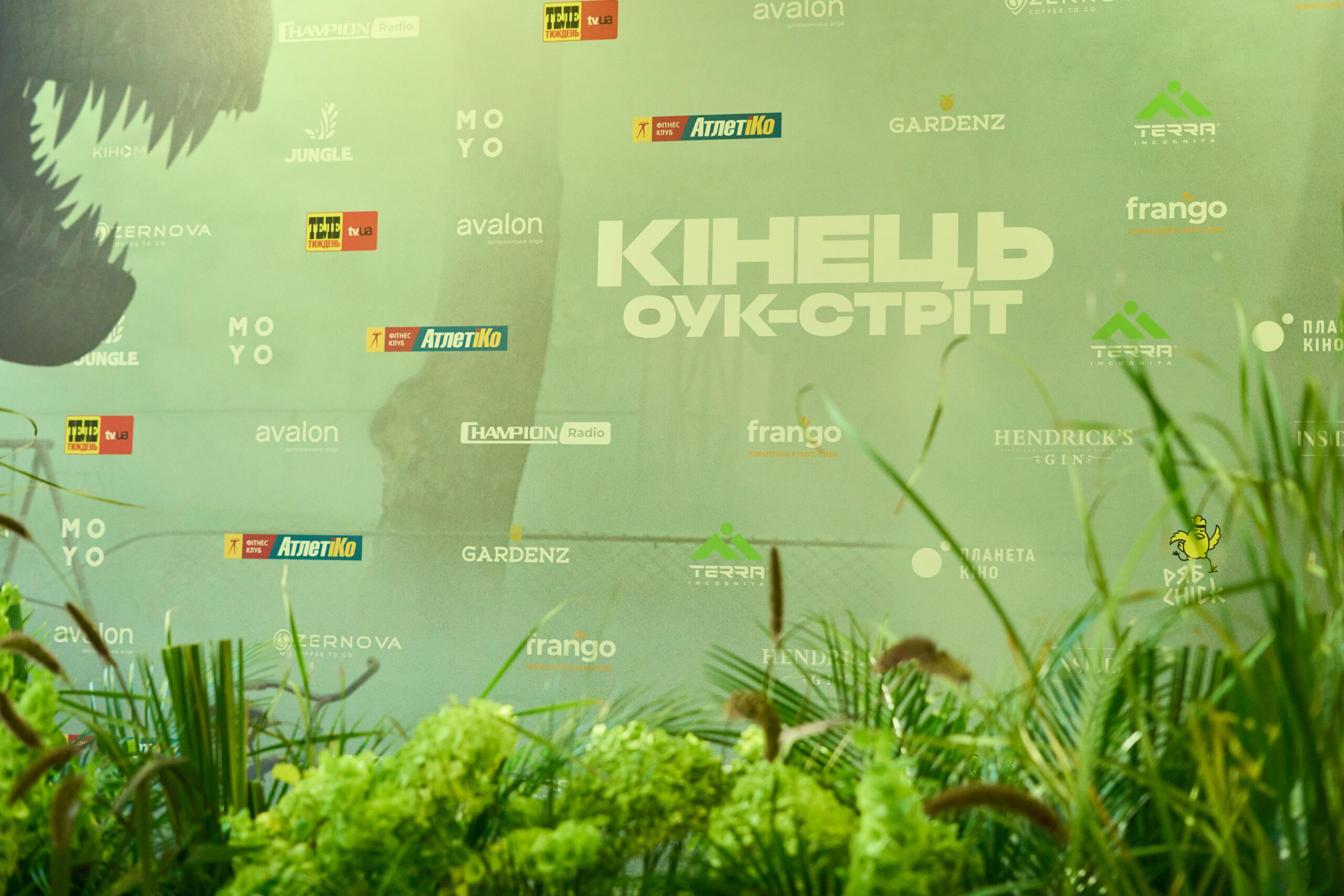 У Києві презентували фантастичний трилер “Кінець Оук-стріт” з Енн Гетевей та Юеном Мак-Ґреґором_44729